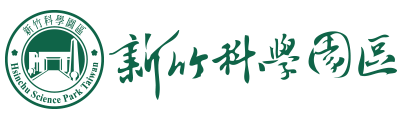 新竹科學園區logo