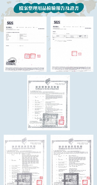 修繕各項證明及審核文件五