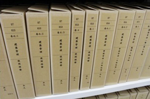 永久保存檔案櫃